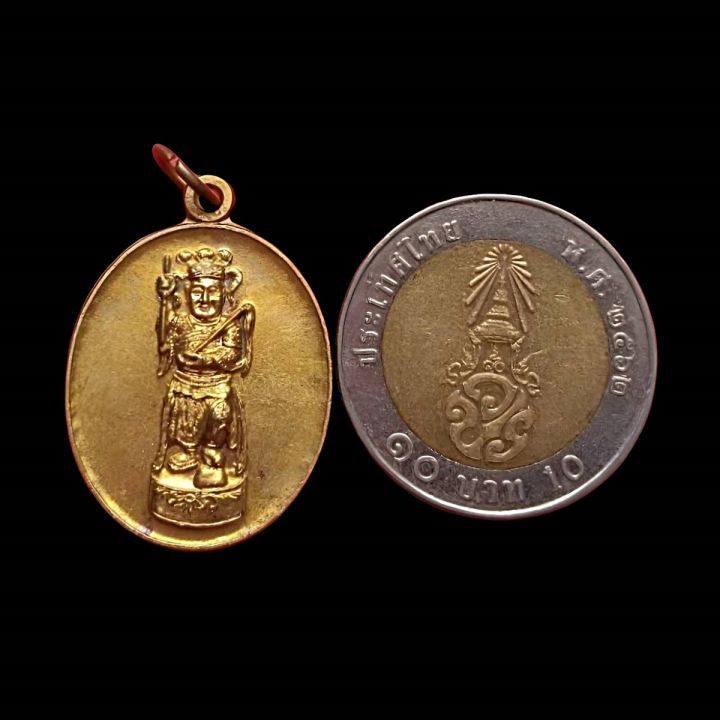 เหรียญซากัวเอี๊ยศาลเจ้าซากัวเอี๊ยอ-บ้านบึงจ-ชลบุรีปีพ-ศ-2543รุ่น1เนื้อกะไหล่ทอง