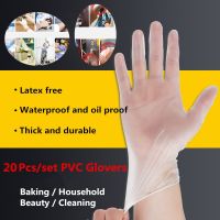 【cw】 Transparent Plastic Disposable Gloves One-off BBQ Household Sanitary for Cleaning 【hot】