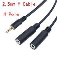 2.5mm Stereo Audio Y Splitter Cable 2.5mm Male to 2.5mm 2 Female Adapter 4 Pole Audio Cable 30cm