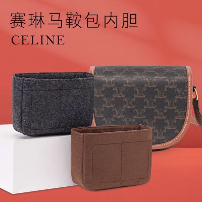 suitable for CELINE Old flower saddle bag liner bag bag storage bag finishing bag support lining bag