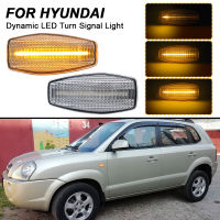 แบบไดนามิกไฟสำหรับ Kia Rio Sedona ด้านข้าง Marker ไฟ LED โคมไฟ2PCS ไฟเลี้ยวสำหรับ Hyundai I10 Elantra Sonata Accent