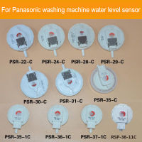 สำหรับ Pansonic เครื่องซักผ้าเซ็นเซอร์ระดับน้ำ PSR-28C PSR-36-11C PSR-35-1C PSR-35-C PSR-31-C PSR-30-C PSR-37-1C Part