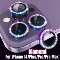 เพชรตัวป้องกันกล้องสำหรับ iPhone 14 15 Pro Max ตัวป้องกันหน้าจอโลหะฝาครอบเลนส์สำหรับ iPhone 14 Plus 15 Pro Max เลนส์แก้ว-Aluere