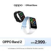 [New] OPPO Band 2 | สายรัดข้อมืออัจฉริยะ หน้าจอ AMOLED HD 1.57" รองรับโหมดฟิตเนส แบตอึดยาวนาน 14 วัน รับประกัน 1 ปี