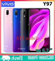 *ส่งฟรี* VIVO Y97 แรม 4 รอม128หน้าจอHD6.3 นิ้ว เอนดอย 8.1 ติดฟิล์มกระจกให้ฟรี (ติดฟิล์มกระจกให้ฟรี) สินค้าพร้อมส่ง!