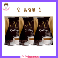 ** 2 แถม 1 ** กาแฟยายณี Nne Coffee เอ็น เน่ กาแฟเอสเปรสโซปรุงสำเร็จ ชนิดผง บรรจุ 10 ซอง / 1 ถุง