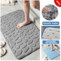 【CC】☾№✠  Non-slip Hot Foam Absorbent Rug Accessories Embossed Memory Household Room