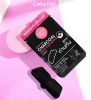 (กล่อง x12ซอง) Cathy Doll Super Girl Charcoal Nose Cleansing Strip เคที่ดอลล์ แผ่นลอกสิวหัวดํา ลอกสิวที่จมูก มาร์คลอกสิว