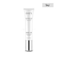 Eves ADVANCED ANTI - WRINKLE EYE FILLER ครีมบำรุงลดเลือนริ้วรอยใต้ดวงตา