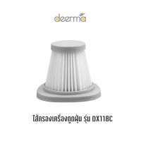 &amp;gt;&amp;gt;พร้อมส่งจากไทย&amp;lt;&amp;lt; Filter ไส้กรองเครื่องดูดฝุ่นยี่ห้อ deerma รุ่น DX118C