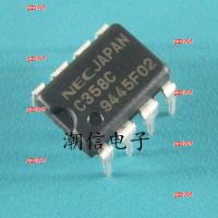 gzdvwf 2023 High Quality 5pcs C358C UPC358C dual operational amplifier brand new original real price can be bought directly