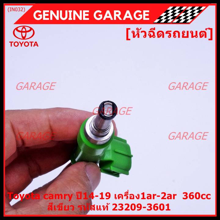 ราคา-1ชิ้น-พิเศษ-หัวฉีดใหม่-oem-toyota-camry-ปี14-19-เครื่อง1ar-2ar-360cc-สีเขียว-รหัสแท้-23209-36010-ราคา-1-ชิ้น-ทน-e85