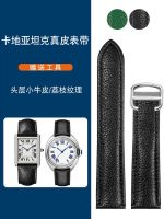 hot style Suitable for tank solo MUST key quick release black pebbled leather watch strap