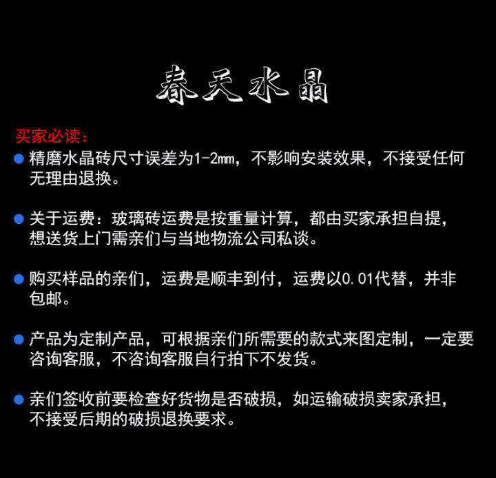 Glass brick glue transparent glass glue Lazada PH