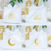 【hot】❁☫✤  Eid Mubarak Boxes Ramadan Decoration 2023 Kareem Muslim Supplies