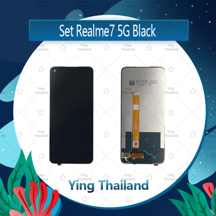 จอชุด-realme-7-5g-อะไหล่จอชุด-หน้าจอพร้อมทัสกรีน-lcd-display-touch-screen-อะไหล่มือถือ-คุณภาพดี-ying-thailand