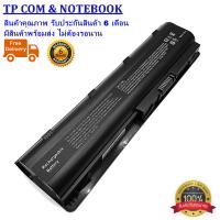 Battery HP-COMPAQ CQ32 CQ42 CQ43 CQ45 CQ56 CQ62 G4 G32 DM4 HP1000 HP2000  แบตเตอรี่โน๊ตบุ๊ค HP-COMPAQ (ของเทียบ OEM) Battery Notebook