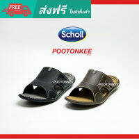 Scholl รองเท้าสกอลล์-ไบโอ โทบี้ Biom Toby รองเท้าแตะสวม ผู้ชาย นวัตกรรม Biomechanics รองรับอุ้งเท้า สำหรับภาวะเท้าแบน