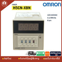 OMRON H5CN-XBN TIMER 100-240VAC 8 ขา นับขึ้น 0.1 to 999.9 sec 48*48