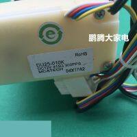 Hot Selling Refrigerator Double Door Refrigerator Electric Damper Suitable For Haier LG DU25-010K DC12V 415Ω Parts