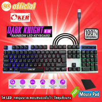 ✅แท้100% OKER K-36 DARK KNIGHT RAINBOW LED KEYBOARD Gaming เกมมิ่ง คีย์บอร์ด ไฟ LED แป้นพิมพ์ #CC 36