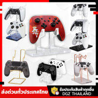 ที่ตั้งจอย2ชั้น Ps5 Ps4 Ps3 Nintendo Xbox ที่ตั้งจอยเกมส์ ที่ตั้งจอย อะคริลิคแท้ ใสกริ้งรองรับทุกรุ่น