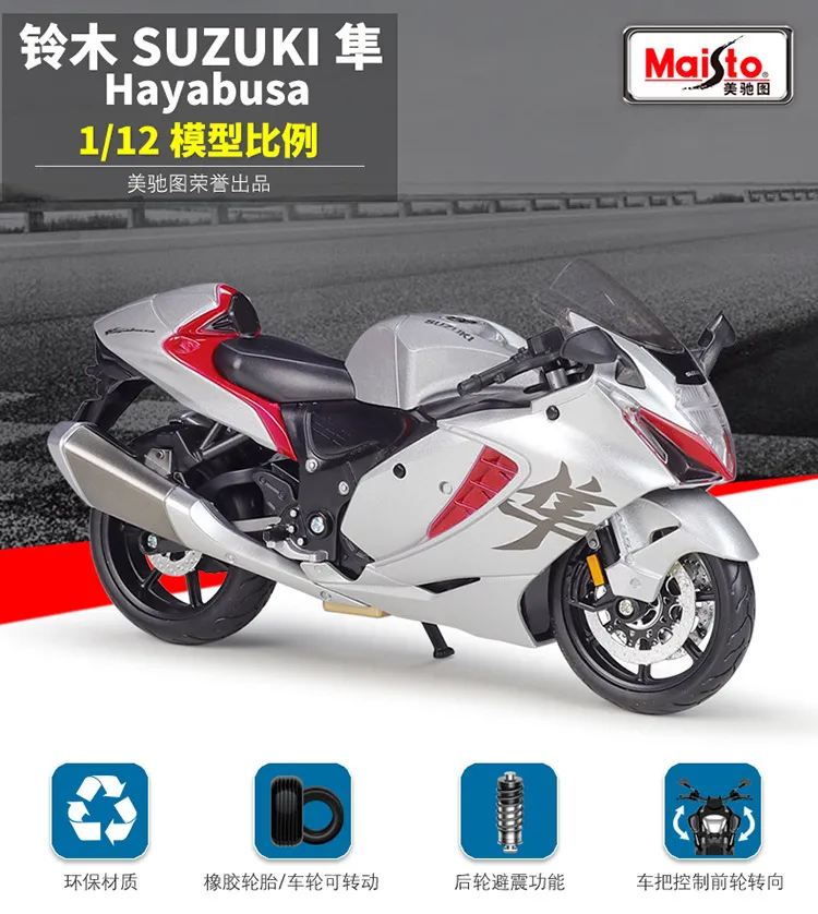 suzuki hayabusa upcoming model