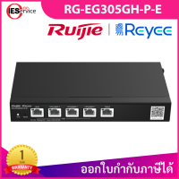 RG-EG305GH-P-E, Reyee 5-Port High Performance Cloud Managed PoE Office Router