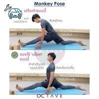 ⭐4.9 88+ชิ้น จัดส่งที่รวดเร็ว แพคดีการันตีโยคะล็อค หนัก200g Yoga Block ใช้จัดท่าโยคะ โฟมโยคะ อิฐโยคะ ล๊อคโยคะ อุปกรณ์โยคะ โยคะอิฐ โยคะ blockการขายครั้งแรก อุปกรณ์ฟิตเนสและออกกำลังกาย