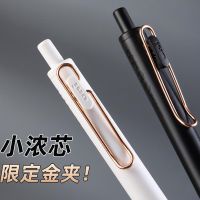 【spot commodity】 Japan UNI Mitsubishi small thick core rose gold clip ball one limited UMN-S gel pen test 0.5/0.38