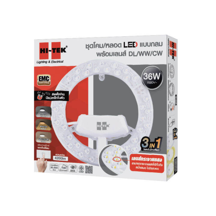 hi-tek-โคม-หลอด-led-แบบกลม-dl-cw-ww-มีฝาครอบ