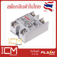 SSR-100DD/Solid State Relay SSR-100DD โมดูลโซลิดสเตทรีเลย์ 100 A 3-32V อินพุต DC 5-60 V DC เอาต์พุตรีเลย์ Fotek Solid State Relay DD SSR-100DD 100A