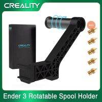 【HOT】✚ Creality Digital Spool Rack-S (Single) Weighable Holder for All FDM Printer Filament Built-in Br