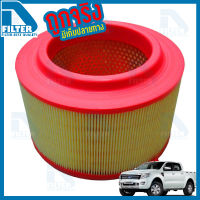 กรองอากาศ Ford ฟอร์ด Ranger 2012-2018 (เครื่อง 2.2,3.2) By D Filter (ไส้กรองอากาศรถยนต์)