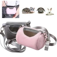 Small Carrier Portable Travel Hamster Cage Breathable Mesh Hamster Carrier Bag Cross Body bag for Hamster Chinchilla