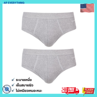 สีเทา  JOCKEY SEAMLESS WAISTBAND กางเกงในชาย รุ่น KU 1550 ทรง BRIEF (แพ็ค 2 ชิ้น) กางเกงในผู้ชาย ชุดชั้นในชาย ชุดชั้นในผช