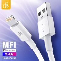 （AA NEW） D8 MFi 2.4A ที่ชาร์จแบตเตอรี่โทรศัพท์สายข้อมูล1/1.5/2ม. USB ชาร์จเร็ว8พินสายสำหรับ iPhone 13 12 iPad Ios 14ขึ้นไป