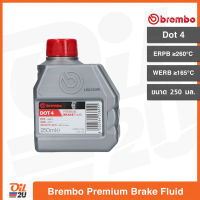 น้ำมันเบรก เบรมโบ้ Brembo Premium Brake Fluid Dot 4 ปริมาณ 250 ml. | Oil2U