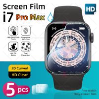 I7 PRO MAX SmartWatch Screen Protector Smart Watch Hydrogel Protective Film Series 7 Screen Film Cover PK IWO 13 14 15 pro max Screen Protectors