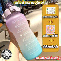 กระบอกน้ำใส่ยา ขวดน้ำพกพา 2000Ml  ถ้วยน้ำแคปซูล มี 6 สีให้เลือก กีฬาถ้วยน้ำหญิงฤดูร้อนกับฟางขวดน้ำขนาดใหญ่แบบพกพาสูงทนอุณหภูมิแก้วน้ำพลาสติกขนาดใหญ่ความจุ กลางแจ้งขวด  ขวดน้ำพกพา（รวมสติ๊กเกอร์）โทรศัพท์โทรฟรีผู้ถือที่จับขวดนมสำหรับออกกำลังกายกีฬาplastic cu