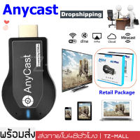 Anycast M9 Plus รุ่นใหม่ล่าสุด 2023 HDMI WIFI Display