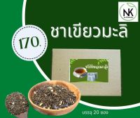 ชาเขียวมะลิ(Jasmin Green Tea) ปราศจากนำ้ตาล