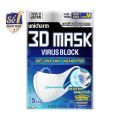 Combo 5 gói Khẩu trang ngăn vi khuẩn Unicharm 3D Mask Virus Block size M gói 5 miếng (Ngăn được bụi mịn PM2.5). 