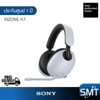 Sony : INZONE H7 WH-G700 หุฟังเกมมิ่งไร้สาย Wireless Gaming Headset (ประกันศูนย์ Sony 1 ปี)