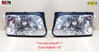 ไฟหน้า ดราก้อนอาย TFR DRAGON EYE ISUZU ปี 1998 1999 2000 2001 2002 รุ่นหลอดฮาโลเจน ตราเพชร