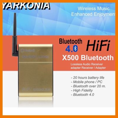 สินค้าขายดี!!! Yarkonia X500 Bluetooth Lossless Audio Receiver/20M/2.4GH ตัวรับสัญญาณ Wireless Bluetooth ส่งสัญญาณ 20 เมตร ประกัน6เดือน ที่ชาร์จ แท็บเล็ต ไร้สาย เสียง หูฟัง เคส ลำโพง Wireless Bluetooth โทรศัพท์ USB ปลั๊ก เมาท์ HDMI สายคอมพิวเตอร์