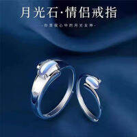 Moonlight Stone Couple Ring for Men and Women, Small Design P, Simple and Fashionable Gift for Girlfriend L2CW