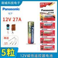 ใหม่1ชิ้น ■ พานาโซนิค12โวลต์แบตเตอรี่12โวลต์27A โรงรถไฟฟ้าชัตเตอร์ออด23a การควบคุมระยะไกลอุปกรณ์ป้องกันการโจรกรรมลิเธียมอุปกรณ์อิเล็กทรอนิกส์