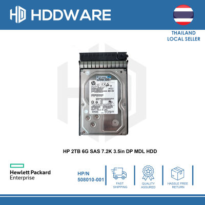 HP 2TB 6G SAS 7.2K 3.5in DP MDL HDD // 507616-B21 // 508010-001