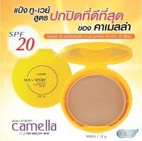 Camella Sun &amp; Sport 2-Way Powder Cake SPF20(refill)